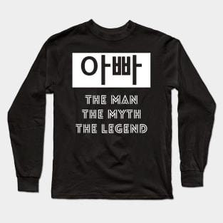 Appa Dad The Man Myth Legend Long Sleeve T-Shirt